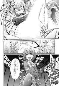 [Gravidan (Kobayashi Tetsuya)] DROWN IN HOPELESS (THE IDOLM@STER CINDERELLA GIRLS) [Digital]