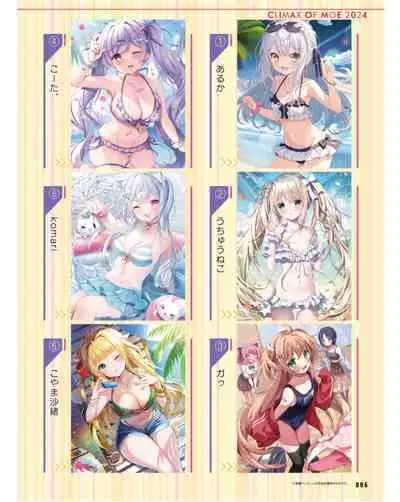 Dengeki Moeoh 2024-06