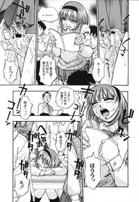 [Kirara Moe] Nou Mitsu