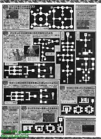 BugBug 2009-04 Vol. 176