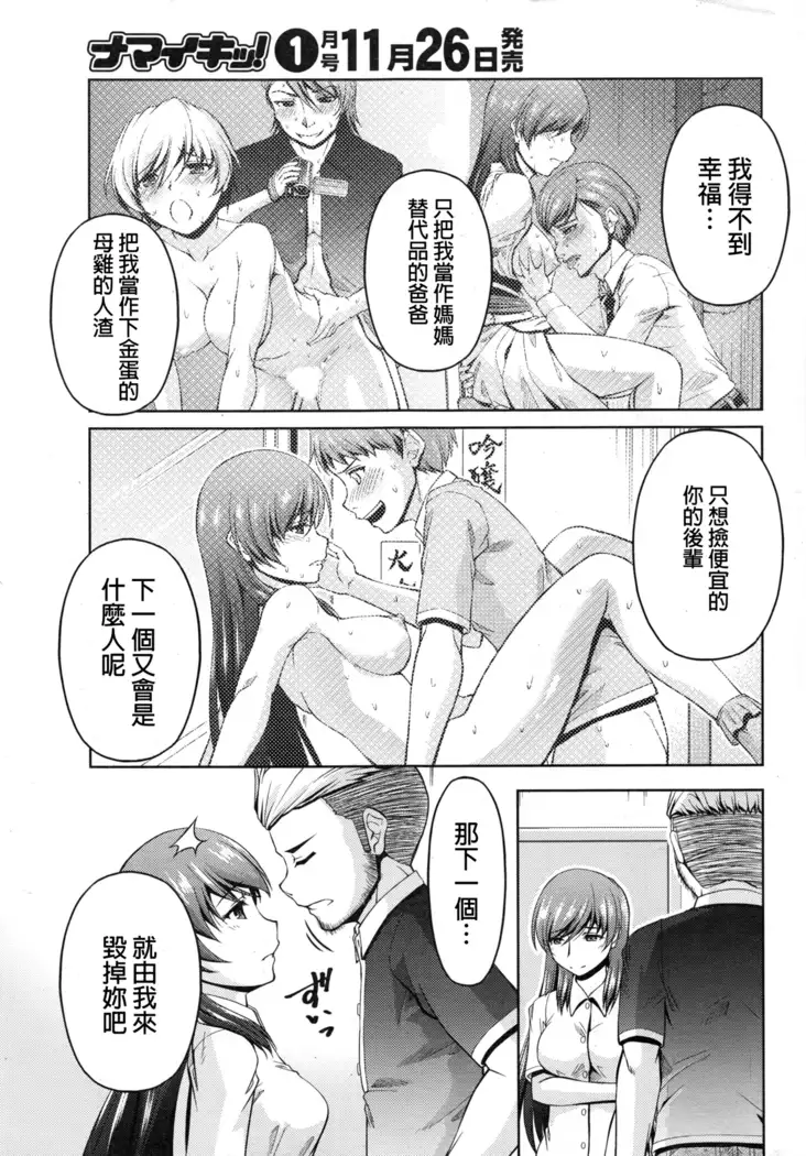 Kuchi Dome Ch.1-11+After+Side Story2