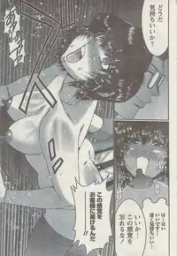 Doki! Special 2009-06