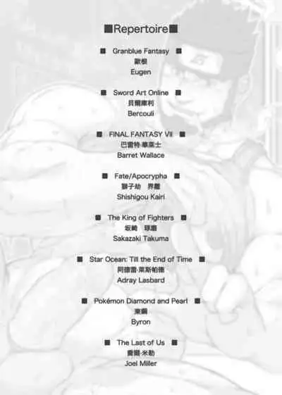 Onion's Daddy workshop 2 - Daddy's Rich 2 [ENG]