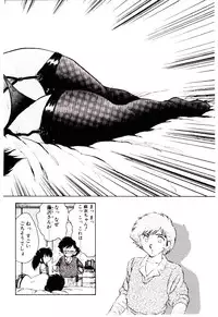 [Hiryuu Ran] Material Lady