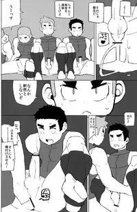 [Mousou Dokoro 2 (TAYU)] Nikubenki Yakyuubu