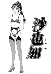 [Ikoma Ippei] Higyaku ~Ikoma Ippei Best Selection~