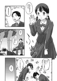 COMIC Megastore Alpha 2017-11 [Digital]