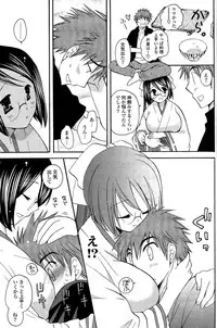 COMIC Potpourri Club 2009-08