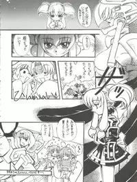 (C54) [Hime Club (Kirikaze)] Tsubomi (Cyber Team in Akihabara)