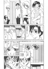 [Kirisawa Mint] FLOWER GIRL