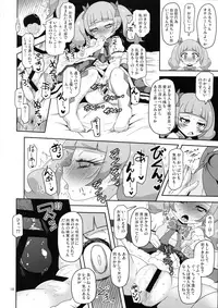 (C94) [HellDevice (nalvas)] Kiken Shika Nai Sekai (Hugtto! Precure)