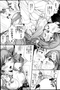 COMIC HOTMiLK 2014-03