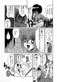 [Mizuki Eimu] Toy Box