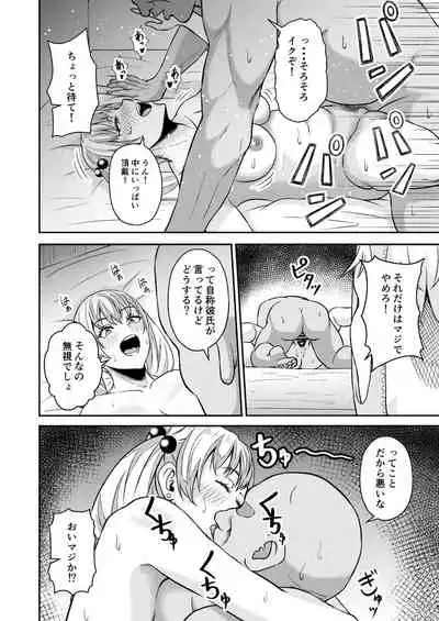 [Toufu Insider] Saimin Appli Challenge!!