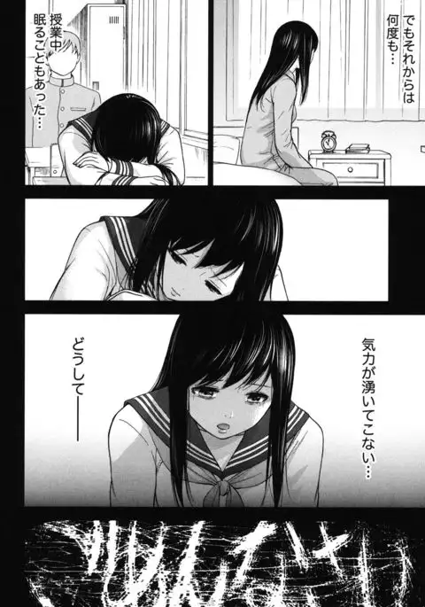 Ayamachi, Hajimemashite. 2