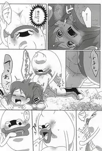 [JazBar (Monanko)] Aru Natsu no Atsui Hi (Youkai Watch)