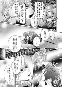 [hoppe note. (るゆ)] Cherish＜上＞ (Gintama) [Digital]