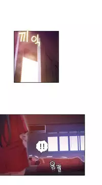 [Bak Hyeong Jun] Sweet Guy Ch.52-62 (Chinese)