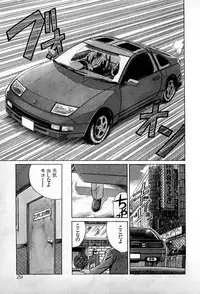 [Kusugawa Naruo] SOAP no MOKO chan Vol.1