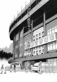 [Akishima Shun] Throwing Heart 2