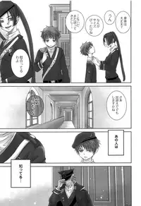 (J.GARDEN 44) [YANCHA CLUB (DOUSAI)] PAST ROBIN