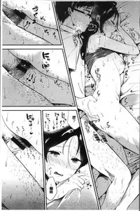 [Momoko] Rabbit Paradise [Chinese]