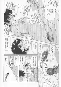 [Mejiro Tsugumi] Zettai Reido