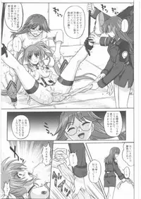 (C75) [Cyclone (Reizei, Izumi)] 1001 Kyoudoukan Soushuuhen (Mahou Shoujo Lyrical Nanoha)