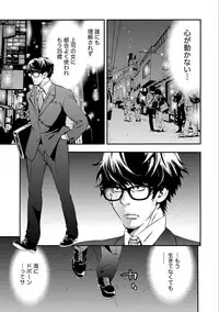 [Shigaoka Touki] Ama Pure - Sweet & Pure [Digital]