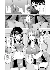 [Marui Maru] W Yome Sand❤ [Digital]