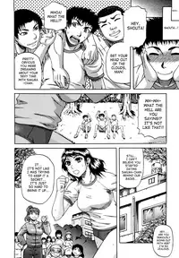 [Narushima Godou] Dain [English] [SaHa]