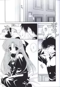 (C64) [Neko Kinryouku (NekoNeko)] Kuroneko Kango (Tsukihime)