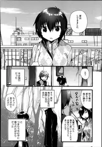 COMIC Megastore Alpha 2014-01