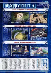 COMIC Megastore 2010-08