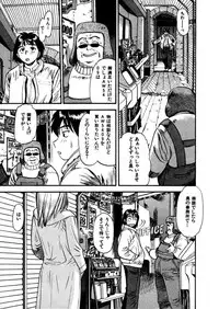 [Eno Akira] FLYING TEAPOT