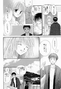 Manga Bangaichi 2005-09 Vol. 178