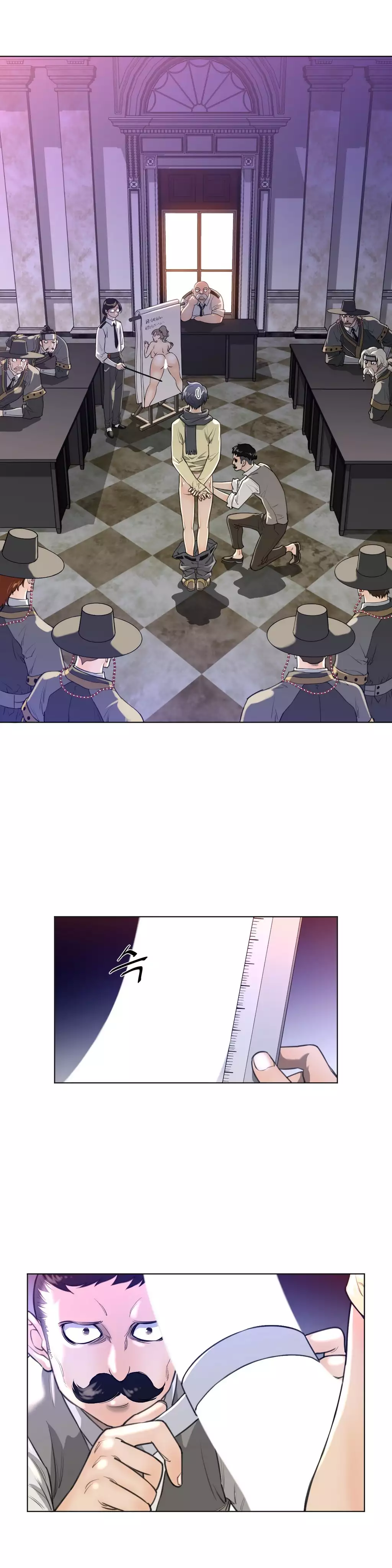 Perfect Half Ch.1-44