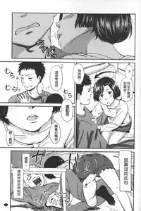 [Onizuka Naoshi] morning view [Chinese]