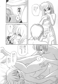 [Ozuno Mahou] Tokimeki Network