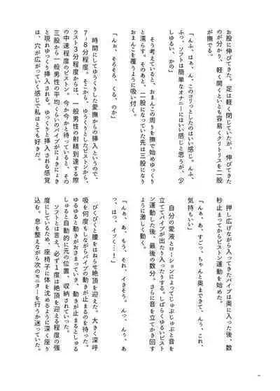 Touhou Futanari Uke Goudou-shi