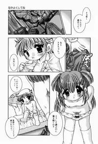 [Tetramax] Himitudayo