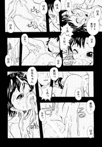 [RPG company 2] A town of the front line