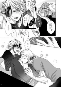 (C84) [Mashiro Tamago (Mashiro Yukihisa)] Married Life (Tales of Xillia 2) [Incomplete]