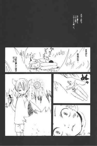 Rendezvous on the boat 4