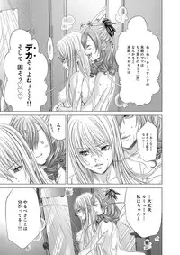 Canopri Comic 2011-08 Vol.10 [Digital]