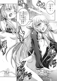 [Bect (Aoume Kaito)] seven (Chobits)