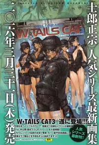 COMIC Anthurium 036 2016-04