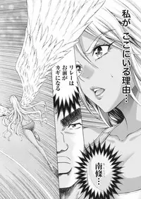 Namaiki! 2017-07 [Digital]