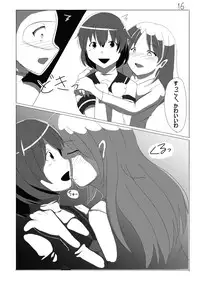 (C85) [Wagahaji! (Sukumizu)] Meta-Koi!