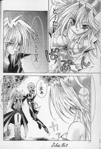 [Dragon Rock] Freaks (Yu-Gi-Oh!)